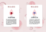 ROSA 玫瑰乾細胞精華液